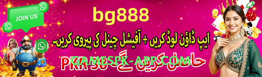 s9game Winner Interface