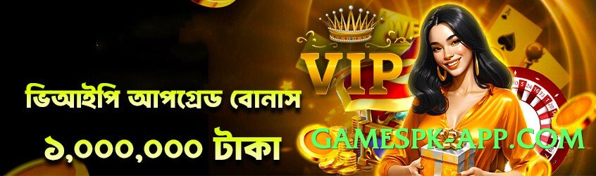 he777 Ice v6.1.0 Screenshot 4