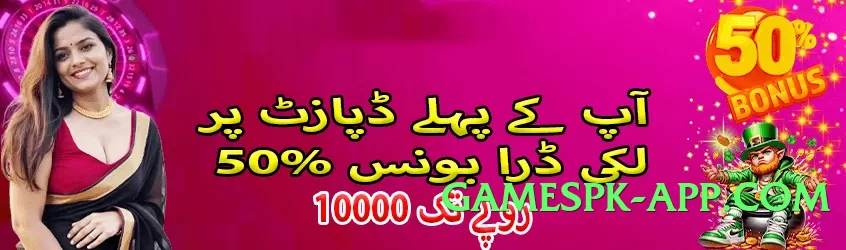 dua66 Chief Screenshot 4