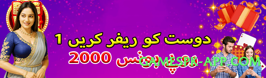 gamespk Deluxe Screenshot 2