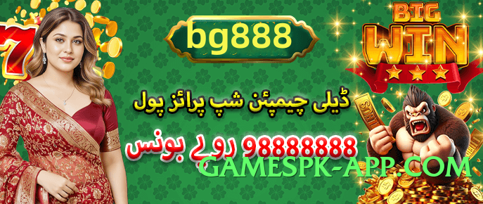 winpkr Official Screenshot 3