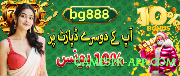 luck55 v4.8.6 Screenshot 1