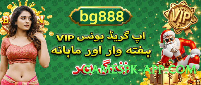 Mega PremiumBet APK Screenshot 3