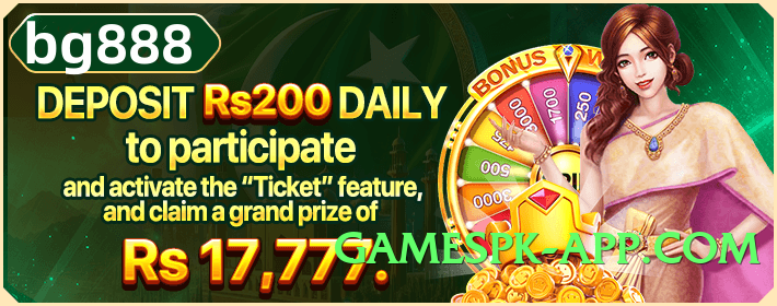 wt777 Fire Screenshot 4