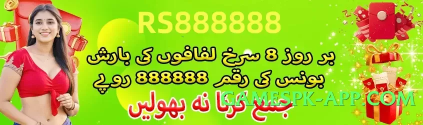 luck33 Ultra v6.0.0 Screenshot 3